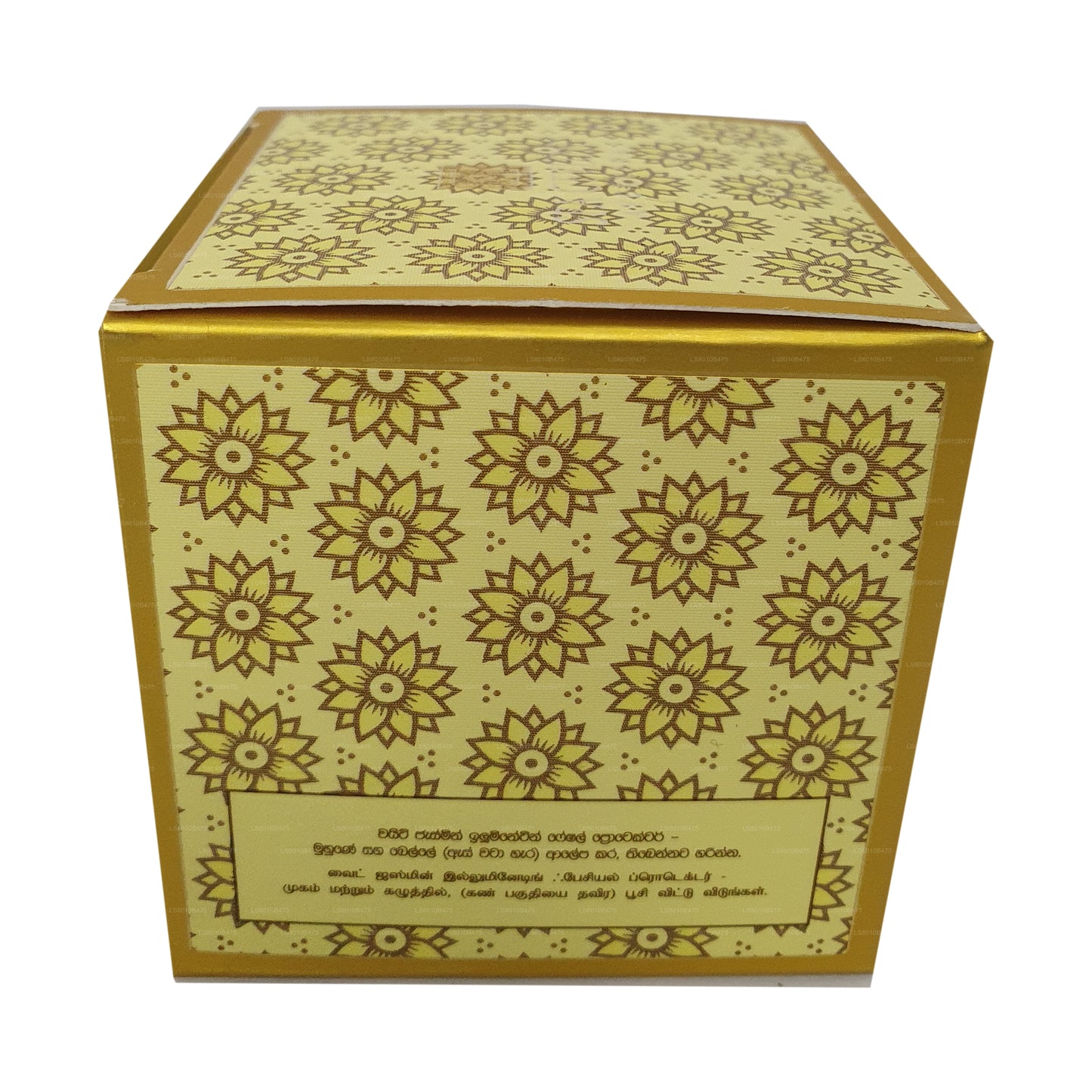 Spa Ceylon White Jasmine Lysende Ansigtsbeskytter (50g)