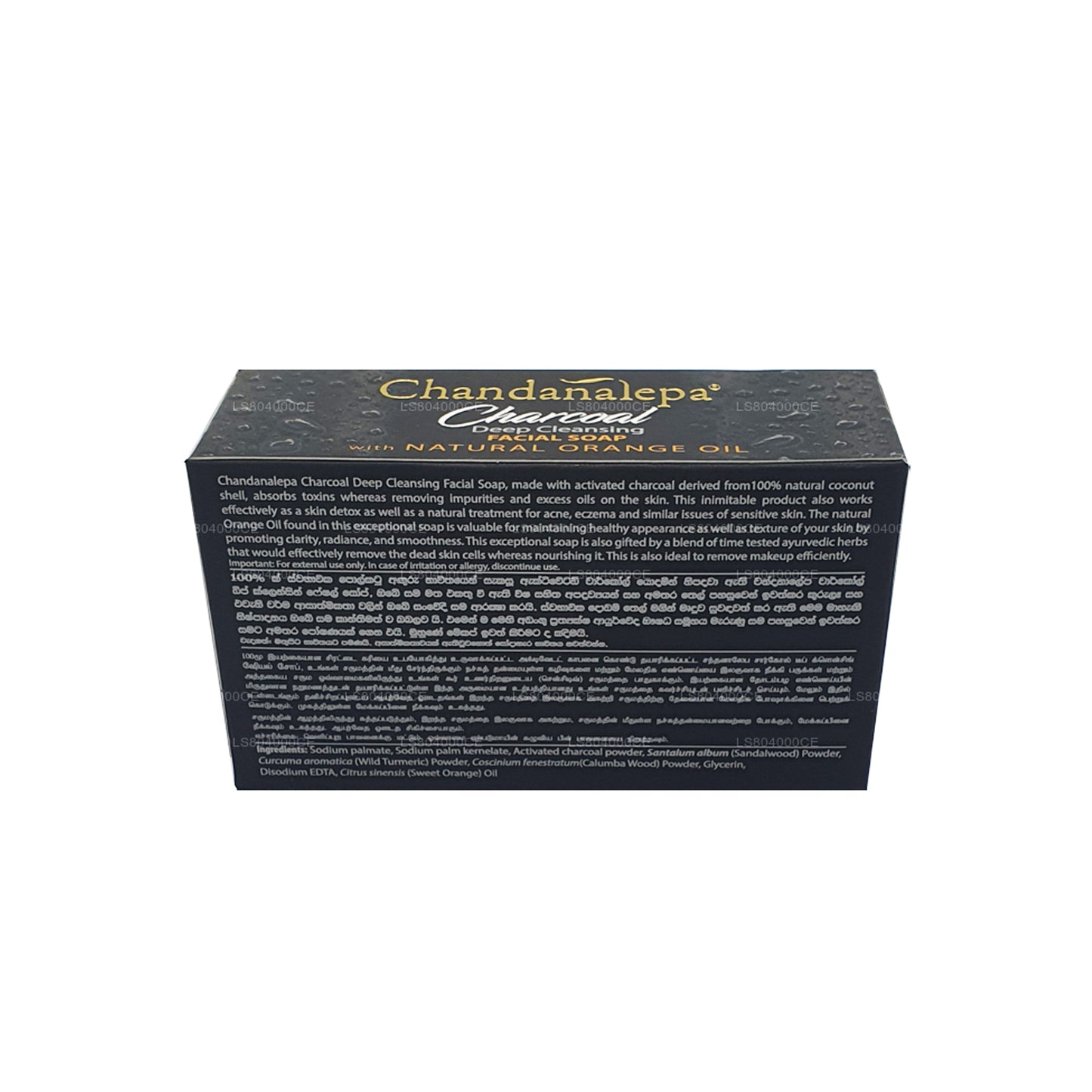 Chandanalepa Trækul Deep Cleansing Bar (100 g)