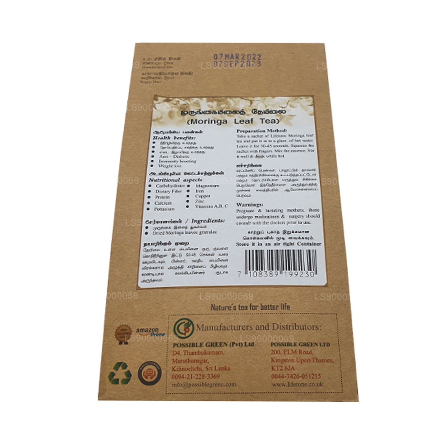 Lifetone Moringa te (40g)