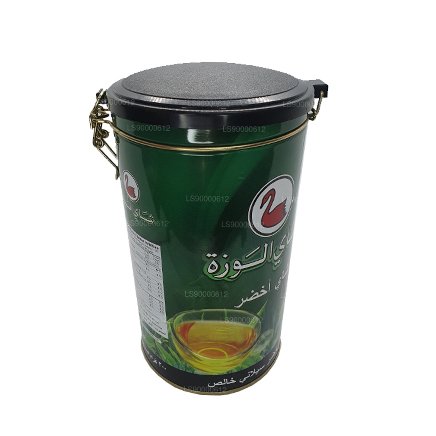 Alwazah Pure Ceylon Grøn Te Dåse (300g)