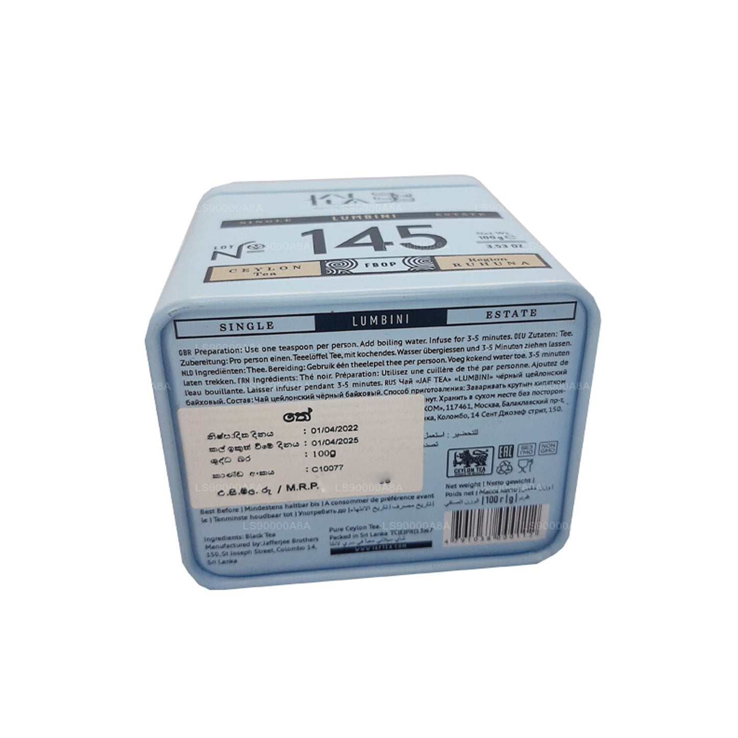 Jaf te enkelt ejendom samling Lumbini (100 g) Tin