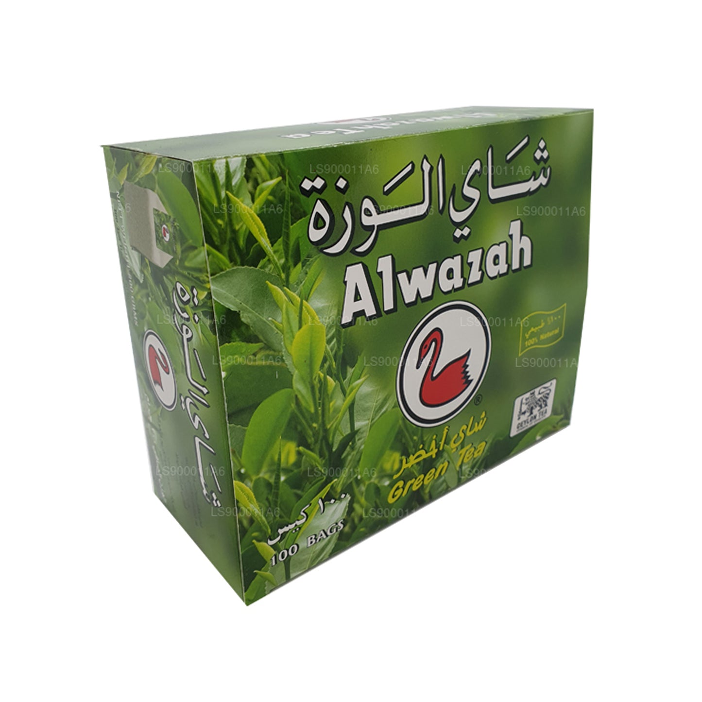 Alwazah Grøn Te 100 Tebreve (200g)