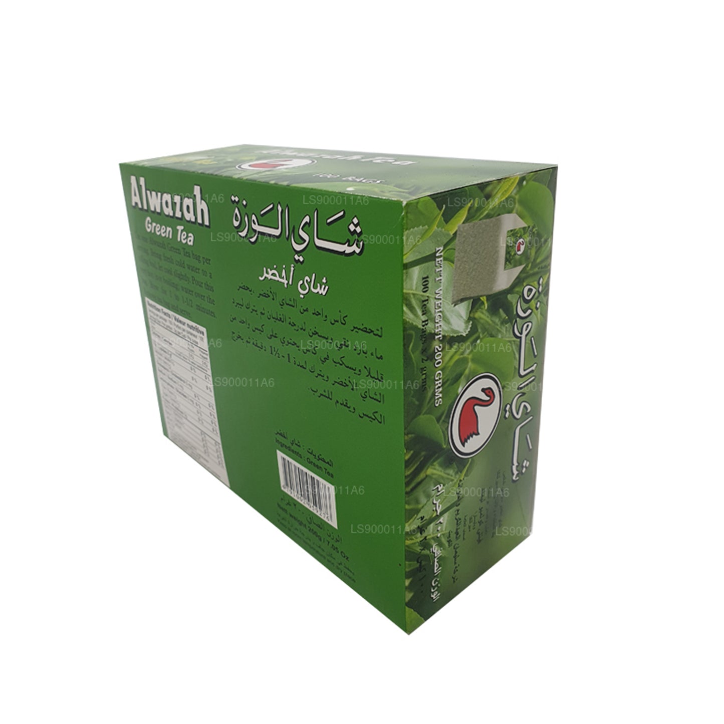 Alwazah Grøn Te 100 Tebreve (200g)