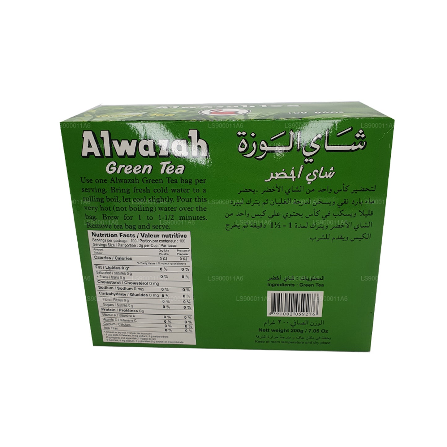 Alwazah Grøn Te 100 Tebreve (200g)