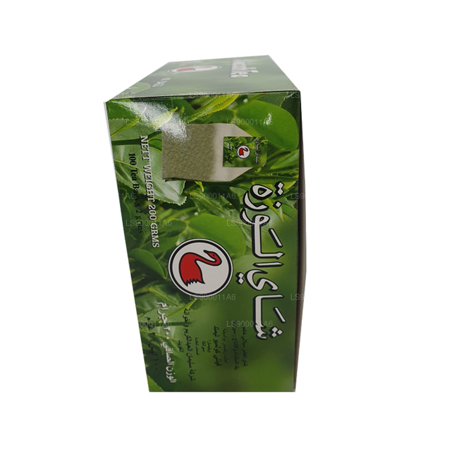 Alwazah Grøn Te 100 Tebreve (200g)