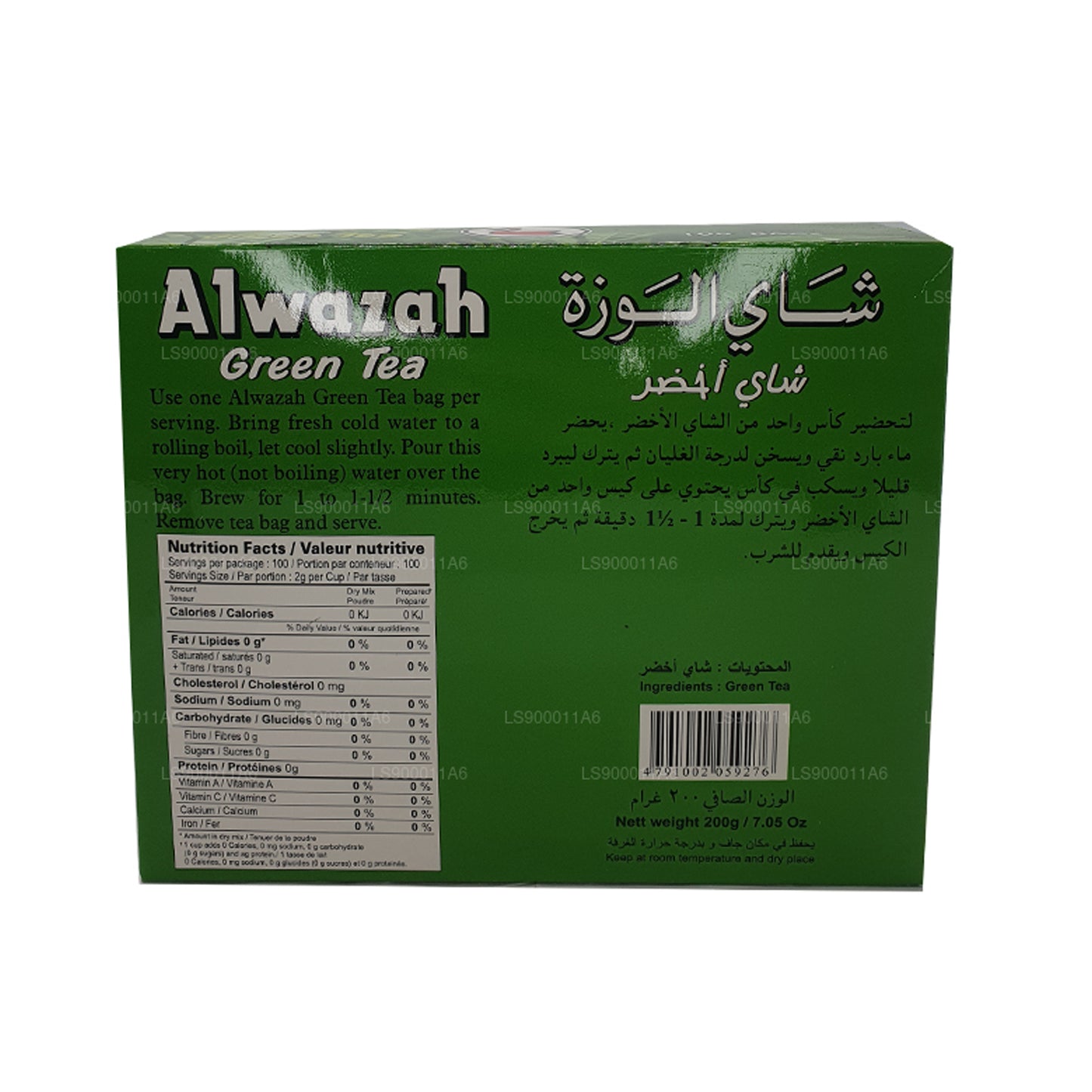 Alwazah Grøn Te 100 Tebreve (200g)