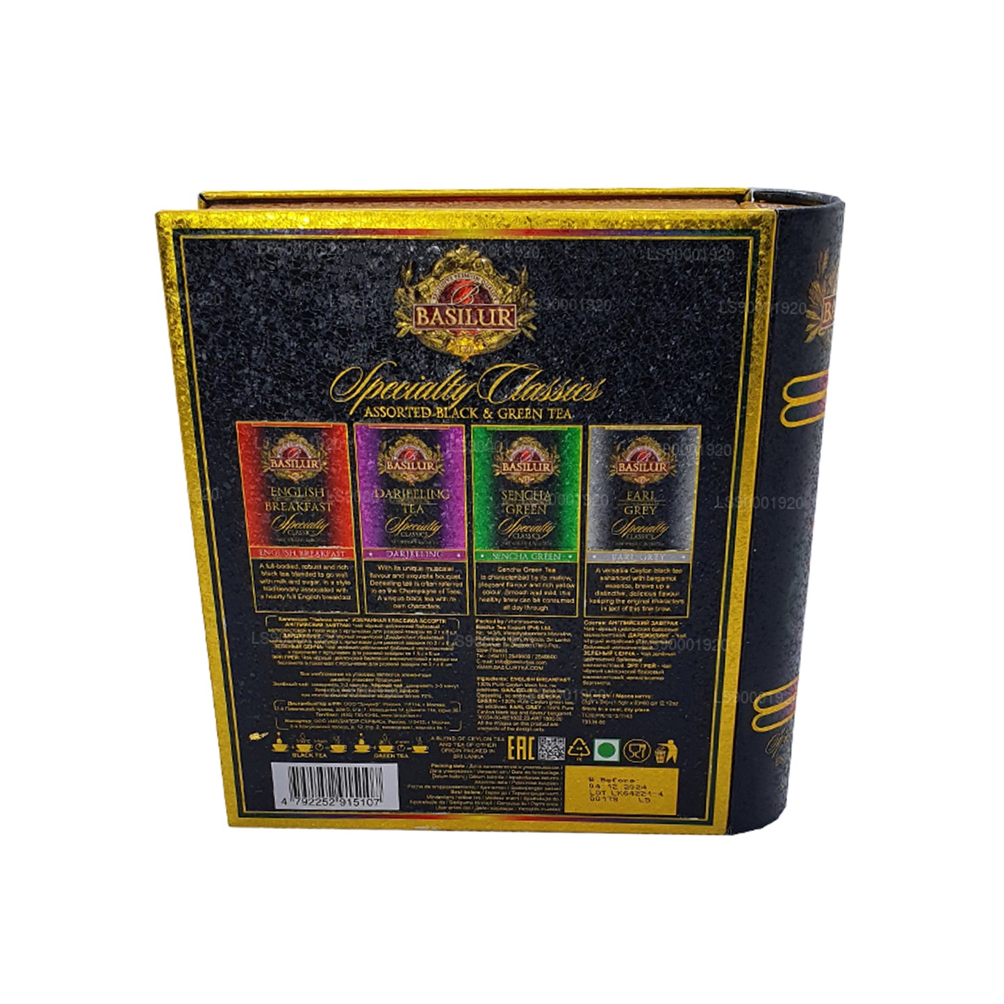 Basilur Tea Book „Specialty Classic Tin“ (60g) Caddy
