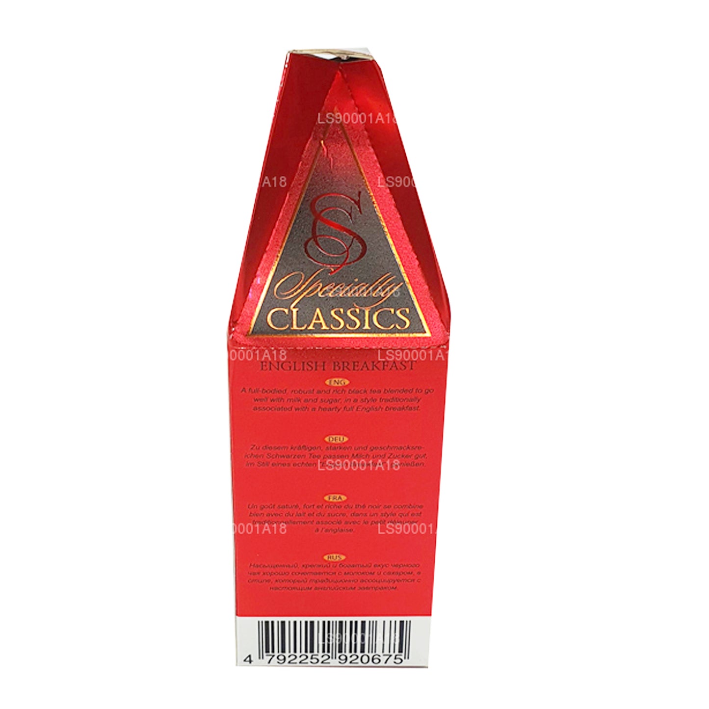 Basilur Specialty Classics Engelsk morgenmad (100 g)