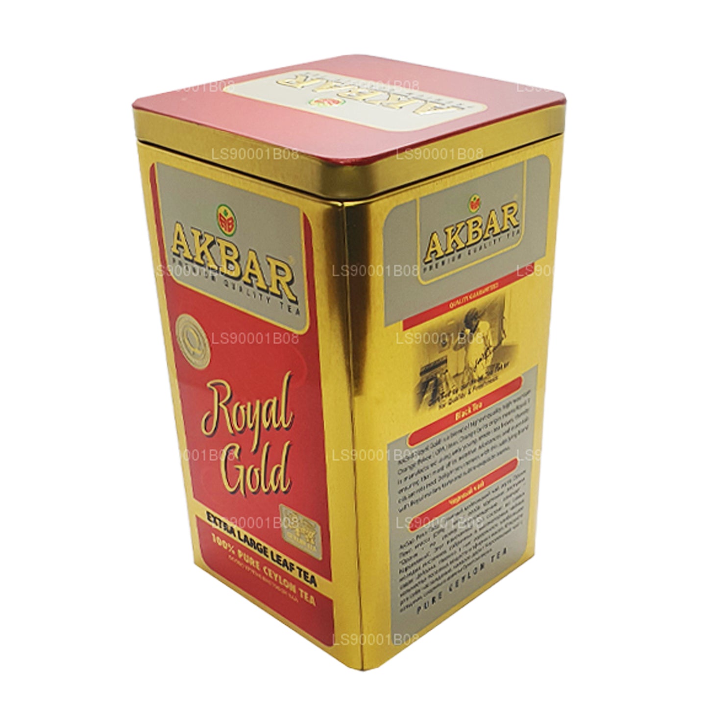 Akbar Royal Gold med ske (250g)
