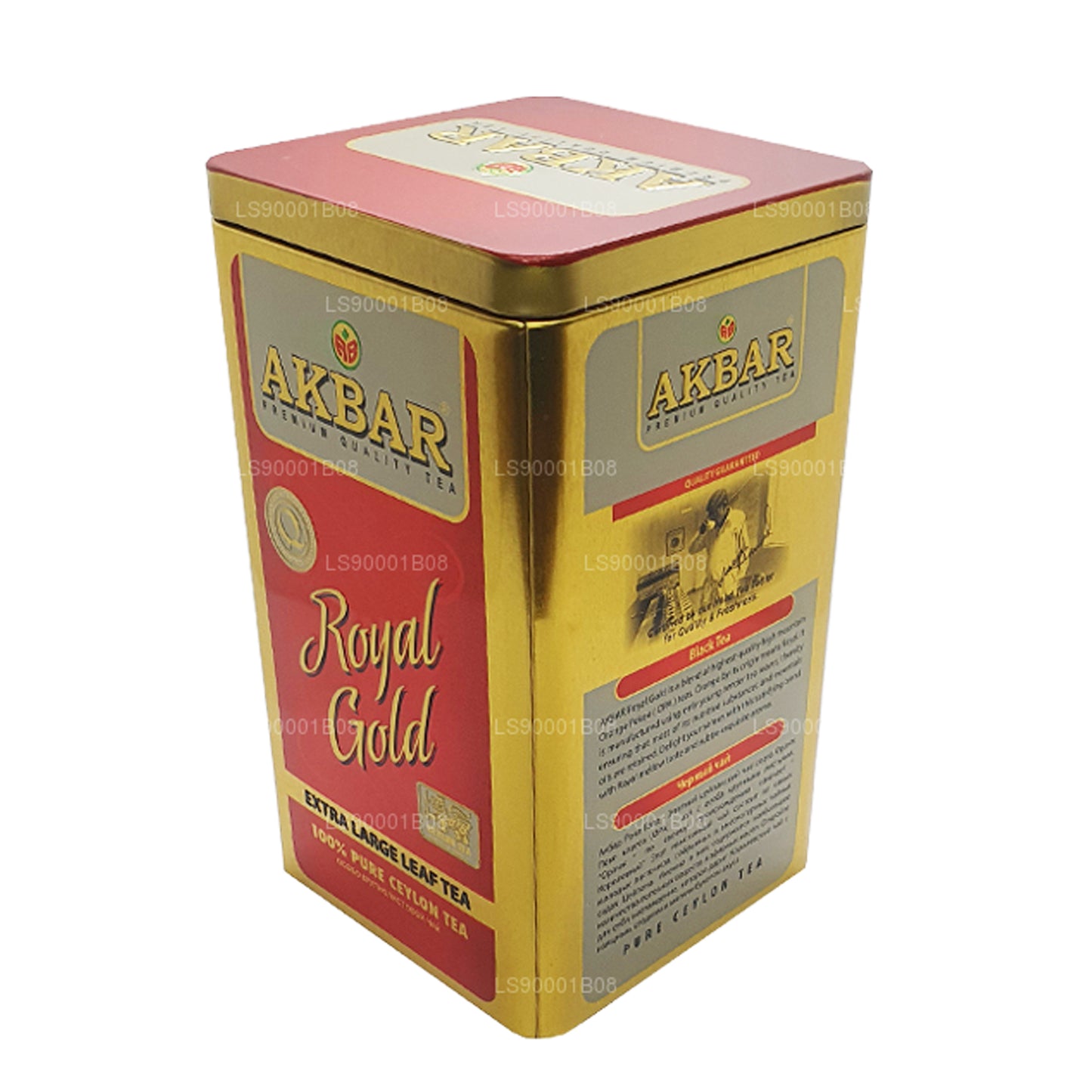 Akbar Royal Gold med ske (250g)