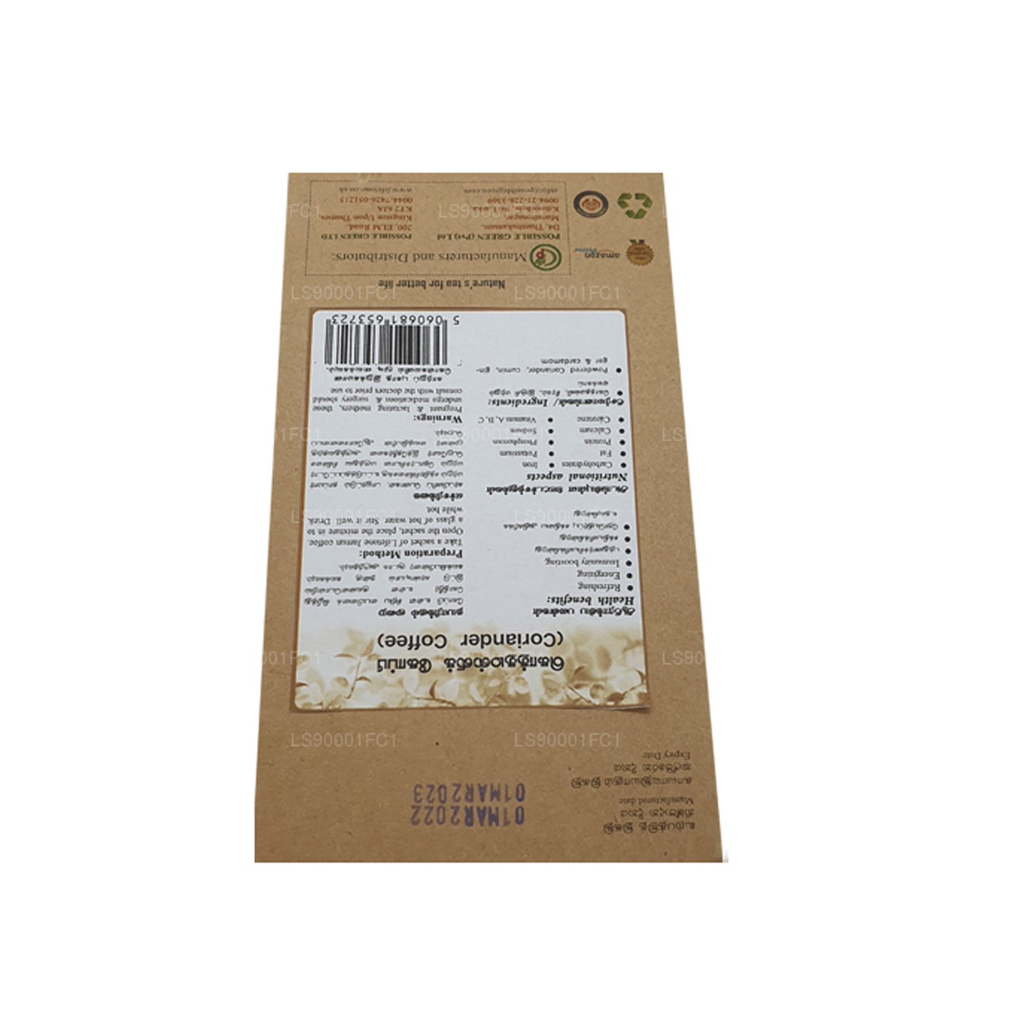 Lifetone Korianderfrøkaffe (40g) 20 breve