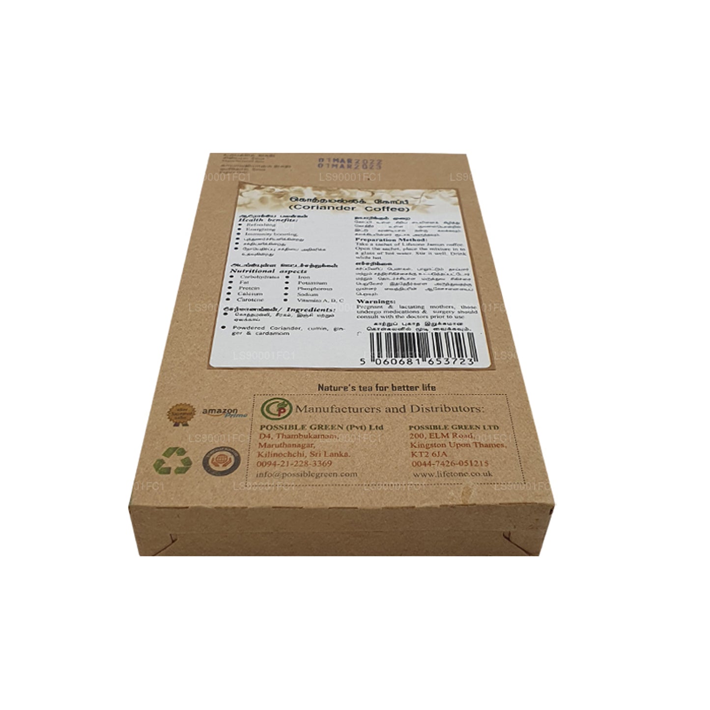 Lifetone Korianderfrøkaffe (40g) 20 breve