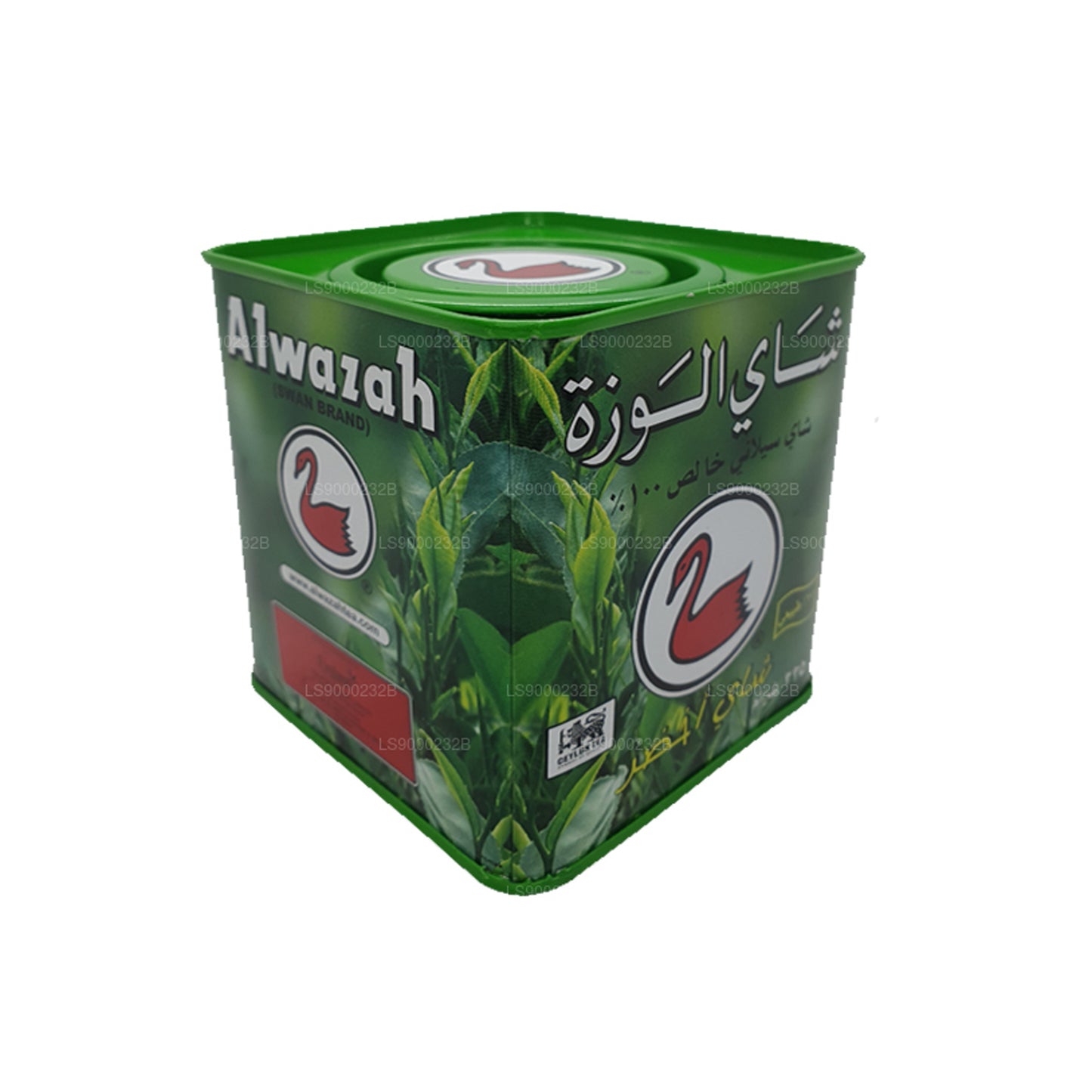 Alwazah Pure Ceylon Grøn Te (225 g)