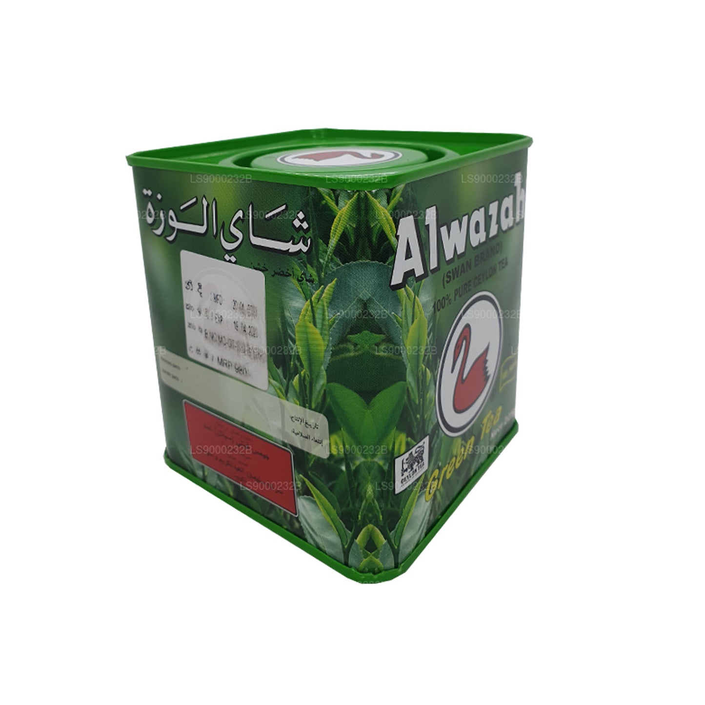 Alwazah Pure Ceylon Grøn Te (225 g)