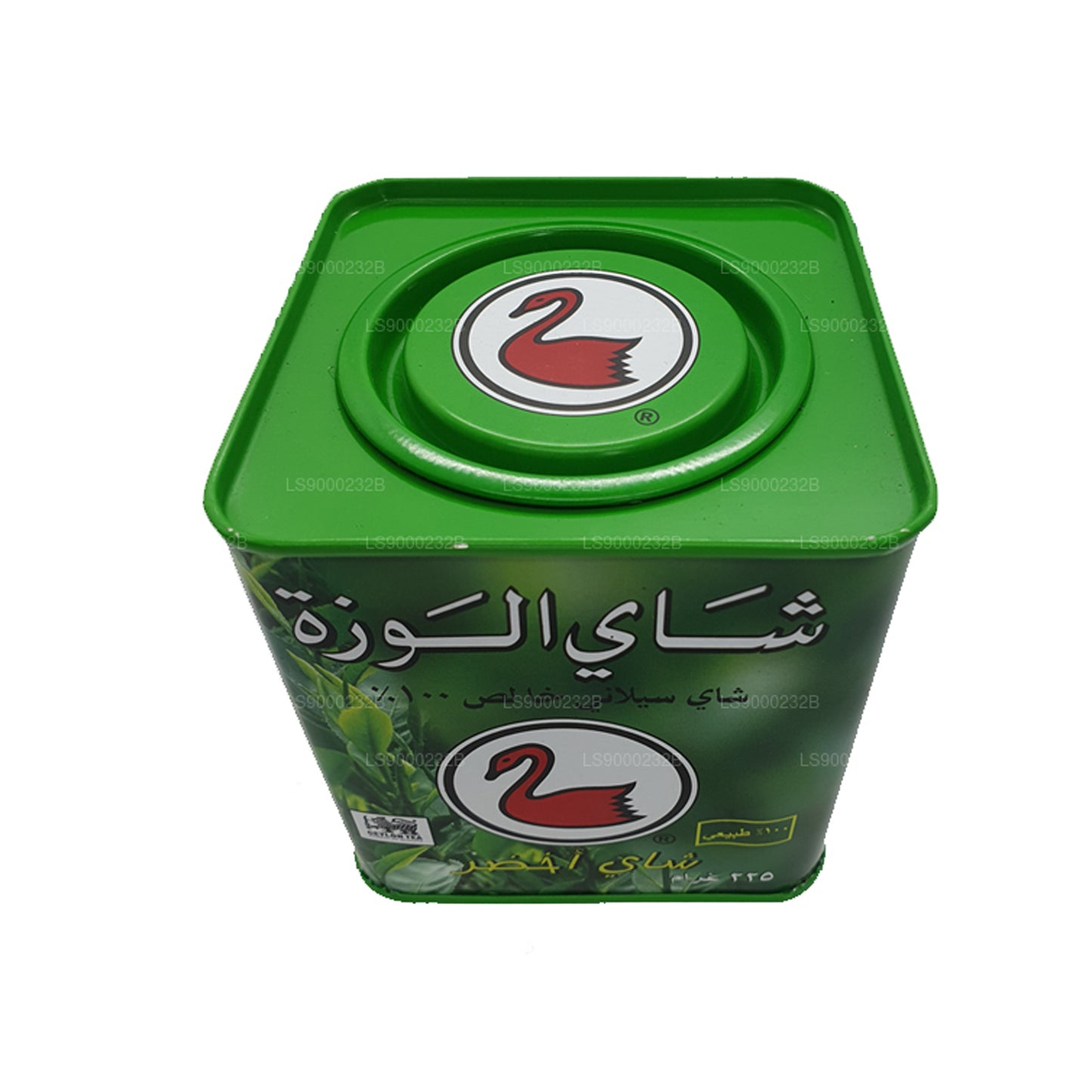 Alwazah Pure Ceylon Grøn Te (225 g)