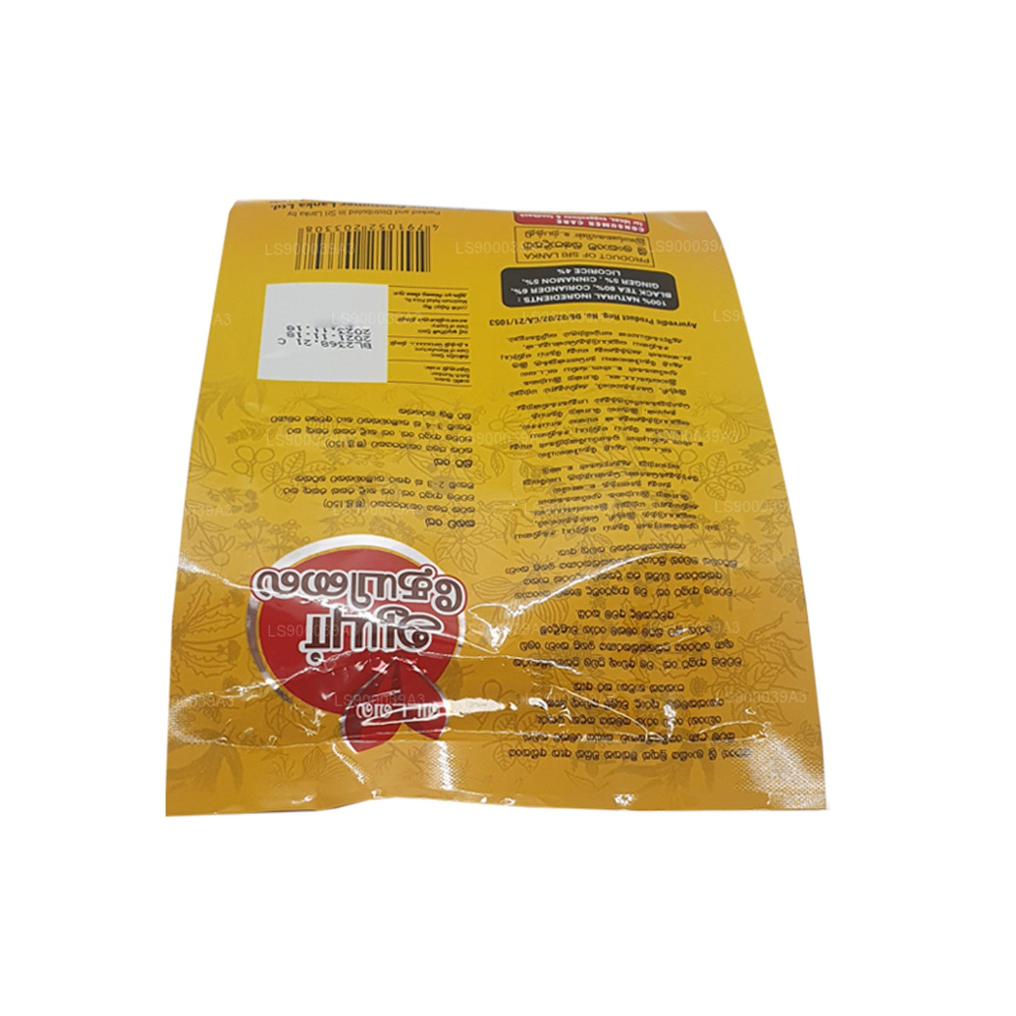 Watawala Ayur te (160 g)