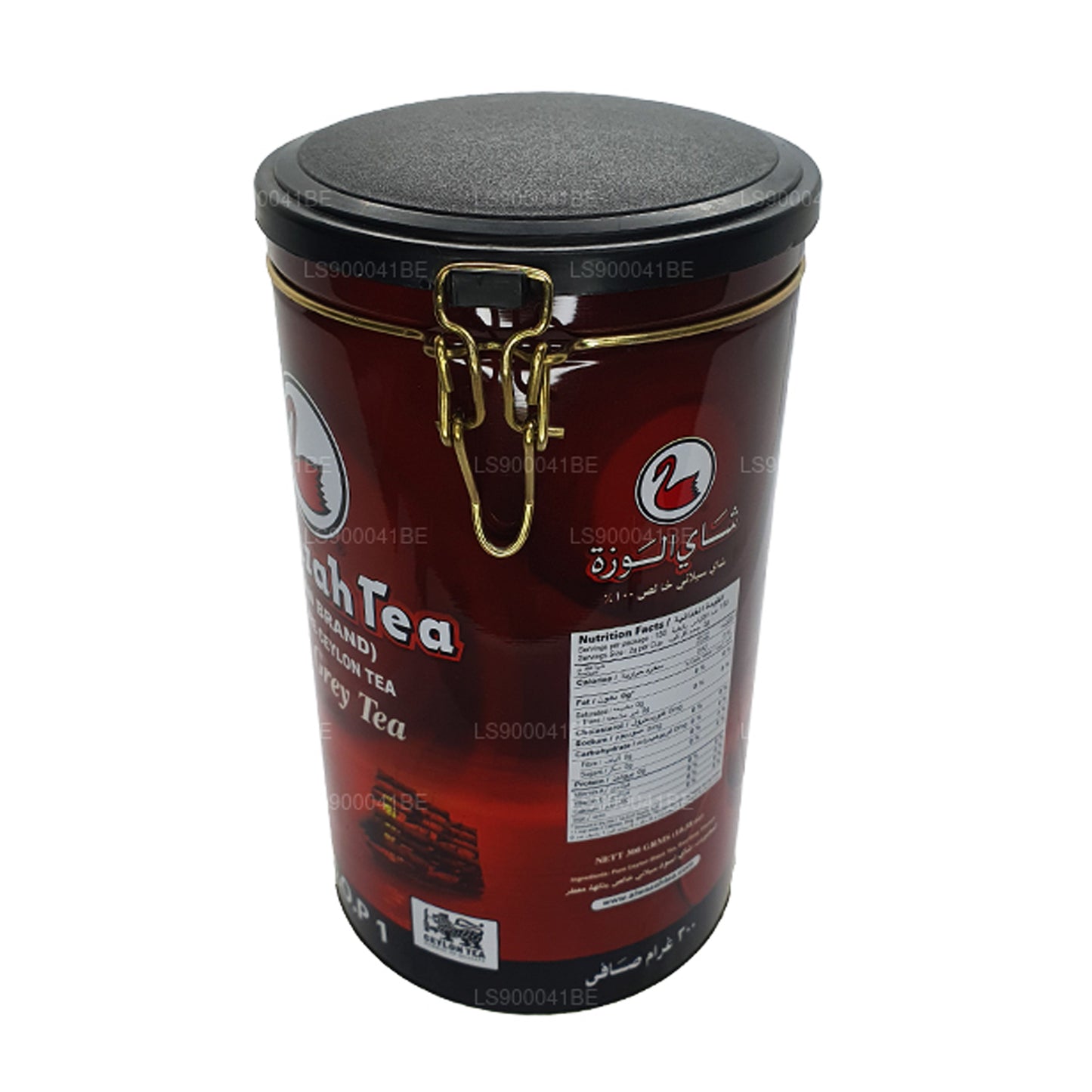 Alwazah Earl Grey Tea (300 g) Dåse