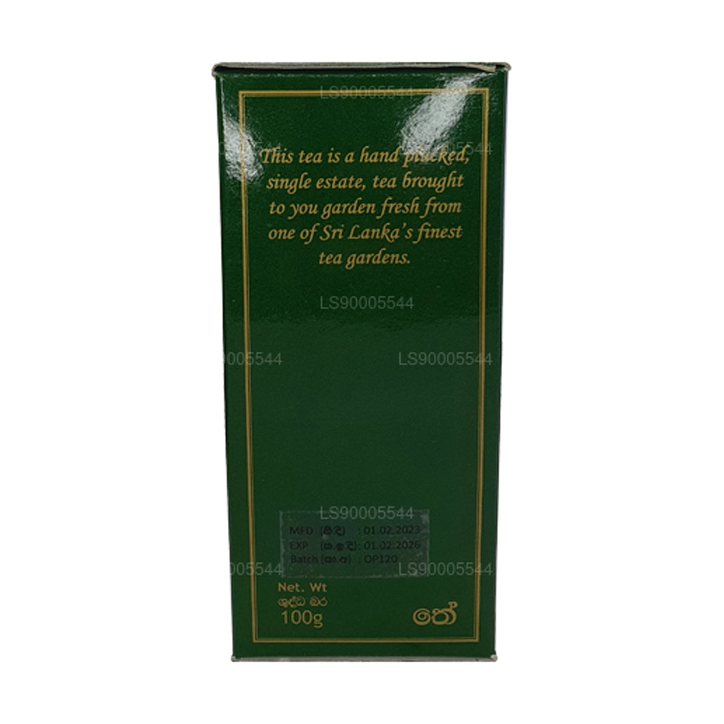 Mackwoods enkelt ejendom, løst blad, orange pekoe (op) i en karton (100 g)