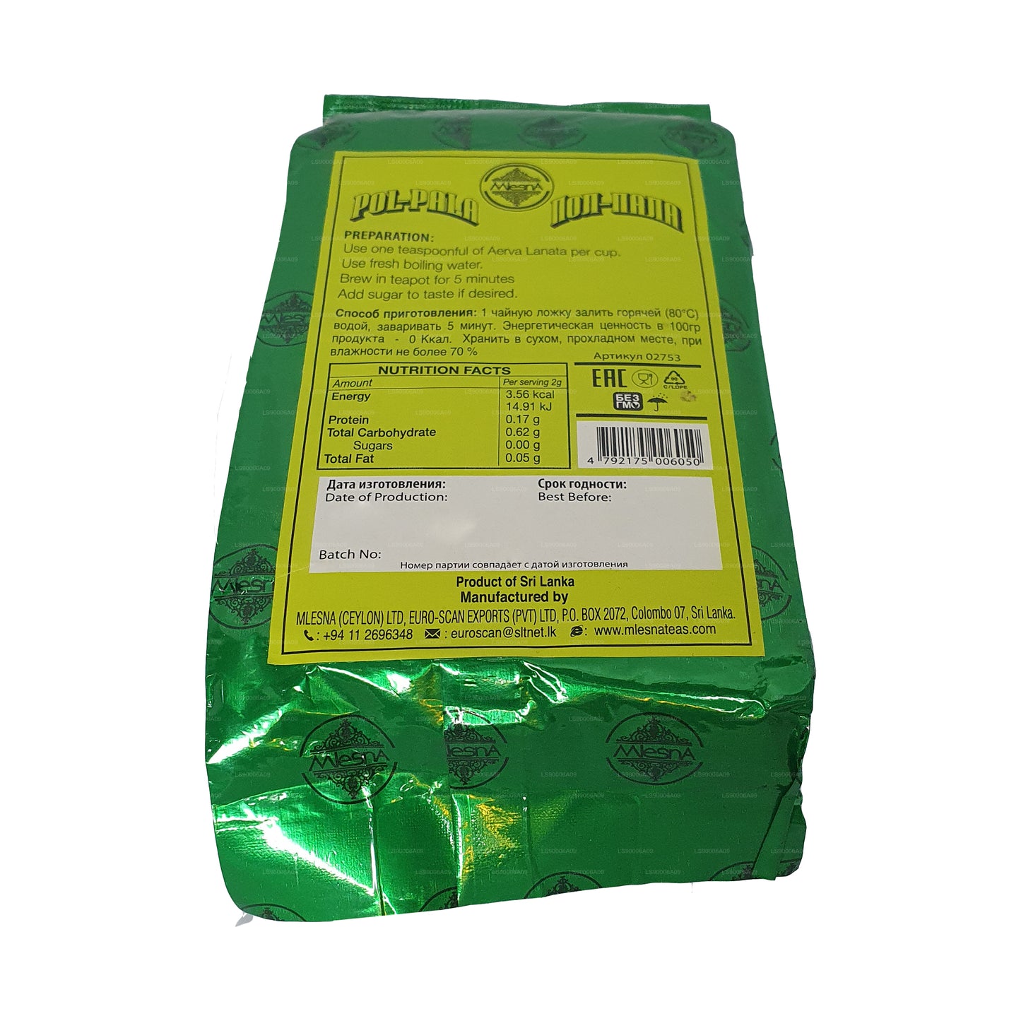 Mlesna (Aerva Lanata) Polpala (100 g)