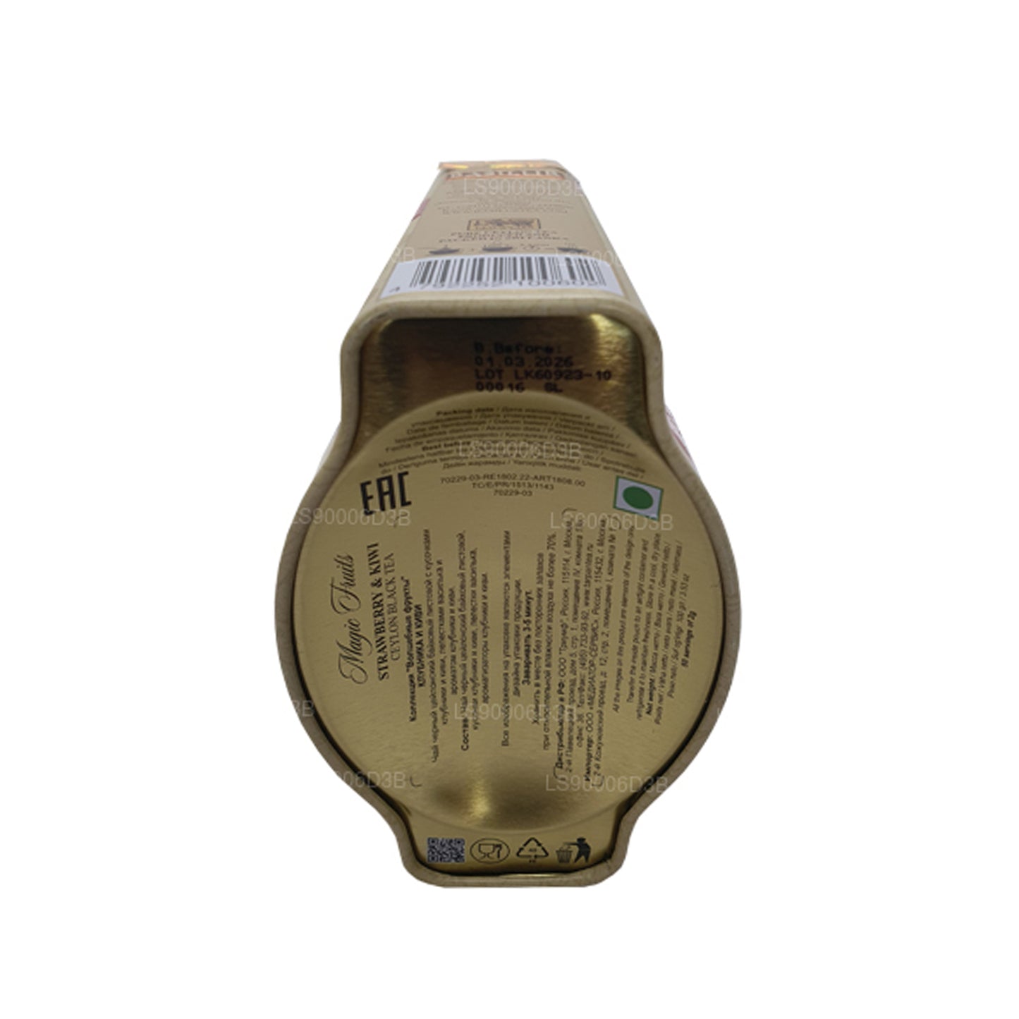 Basilur jordbær og kiwi magiske frugter Tin Caddy (100 g)