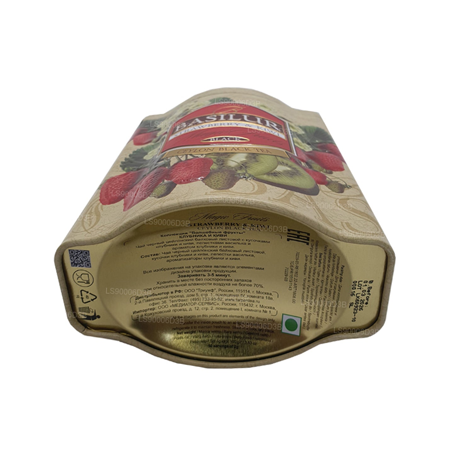 Basilur jordbær og kiwi magiske frugter Tin Caddy (100 g)