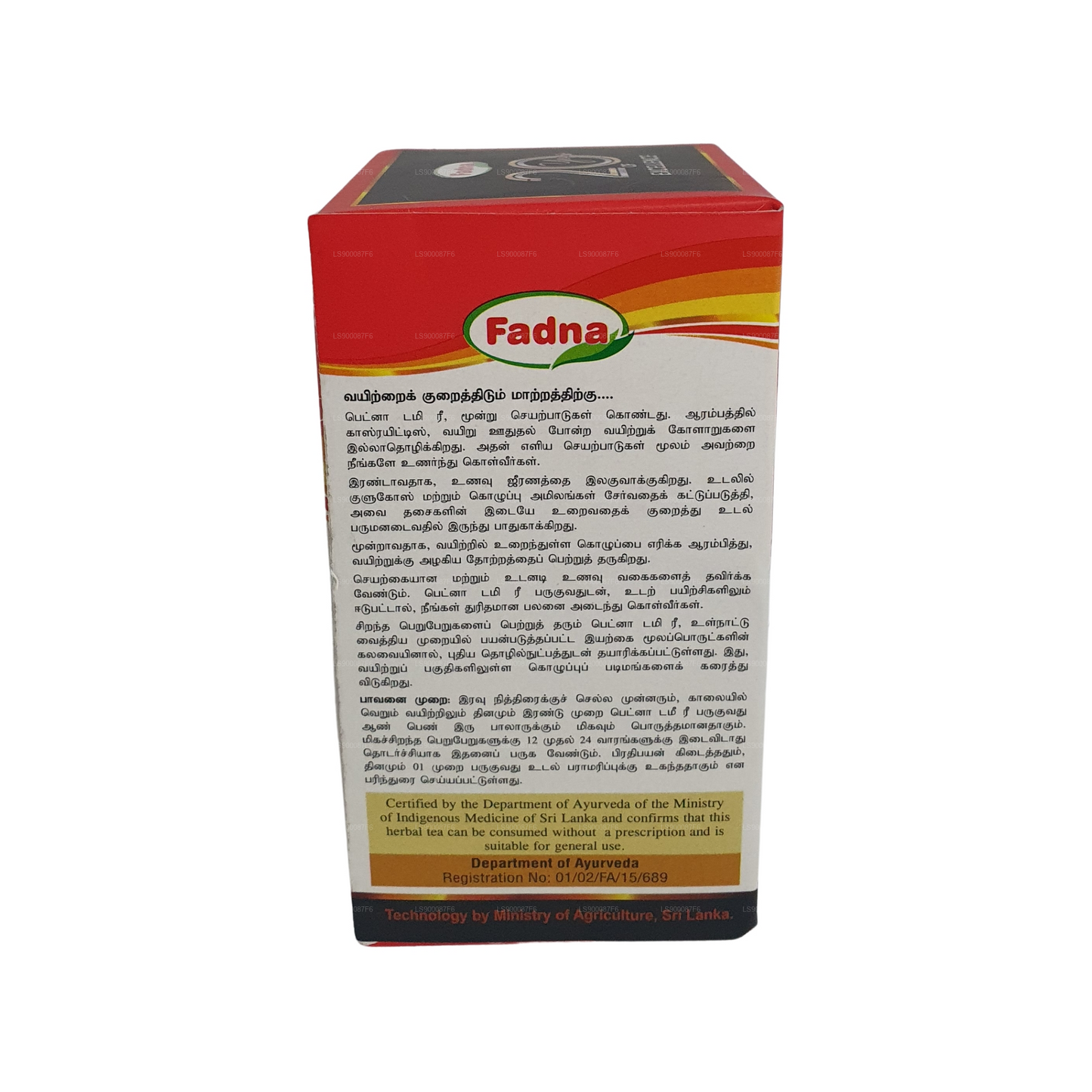Fadna mave te (40g) 20 teposer