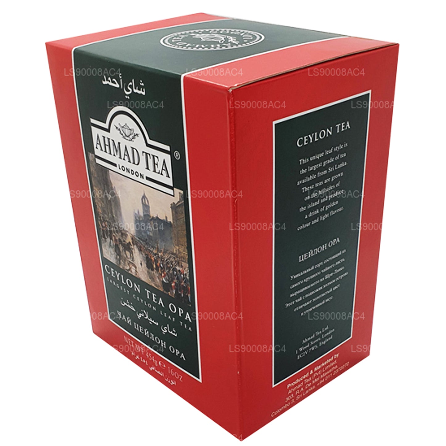 Ahmad te Ceylon te OPA, største Ceylon Leaf te (454 g)