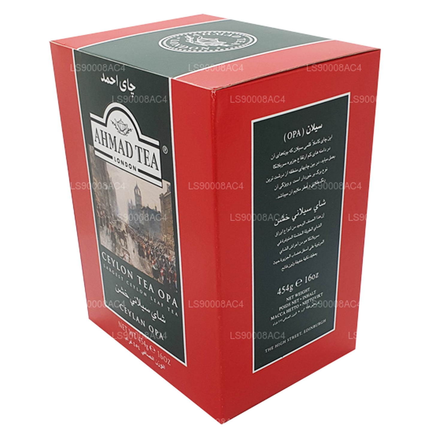 Ahmad te Ceylon te OPA, største Ceylon Leaf te (454 g)
