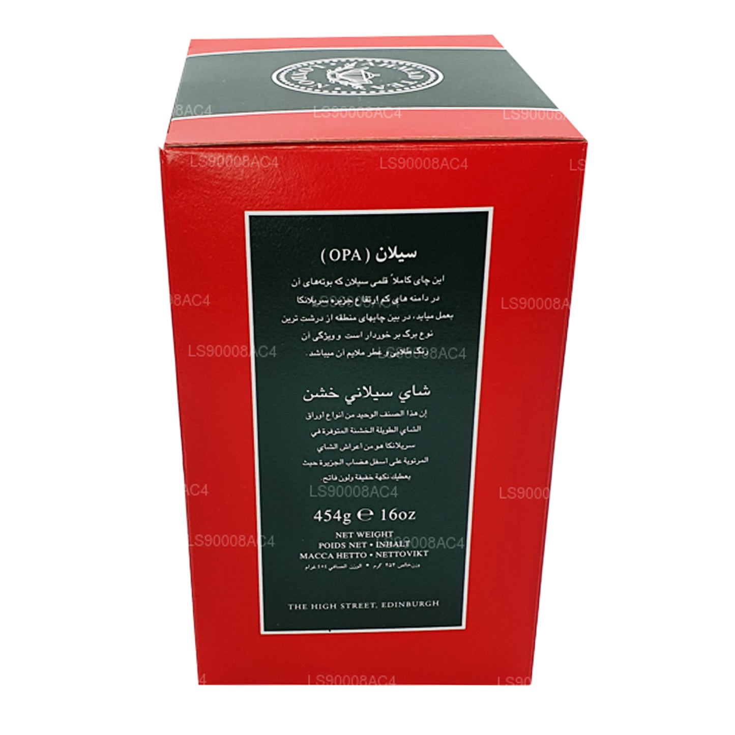 Ahmad te Ceylon te OPA, største Ceylon Leaf te (454 g)