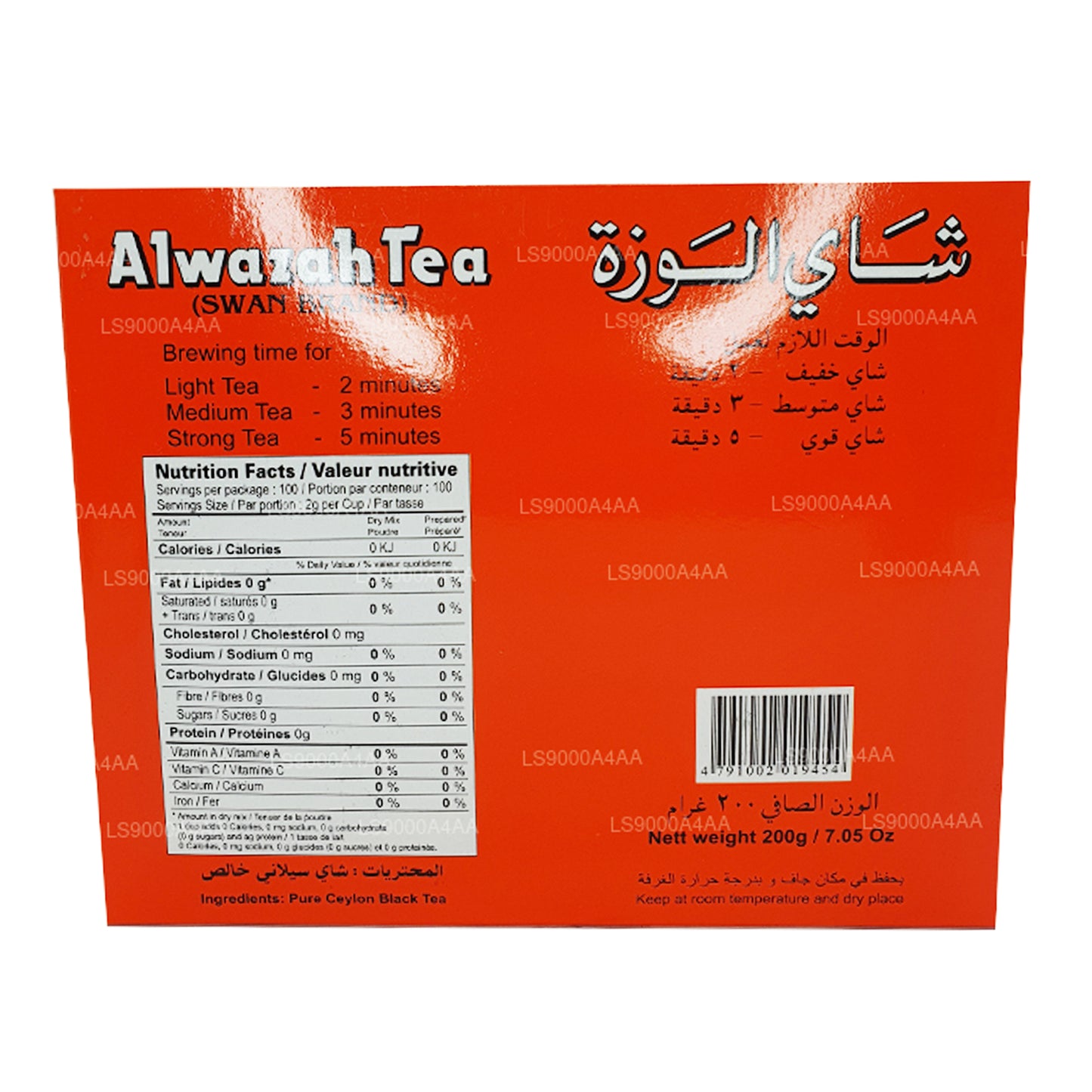 Alwazah Pure Ceylon Sort Te 100 Tebreve (200g)