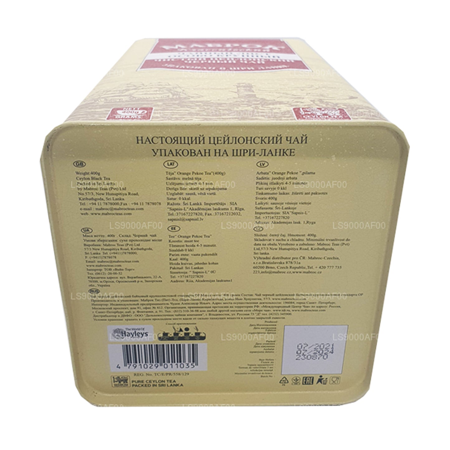 Mabroc Klassisk Lang Blad Orange Peoke Te (400 g)