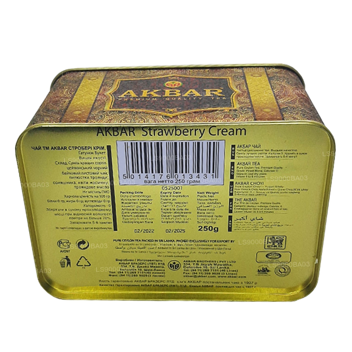 Akbar eksklusive samling jordbær creme Treasure Box (250g)