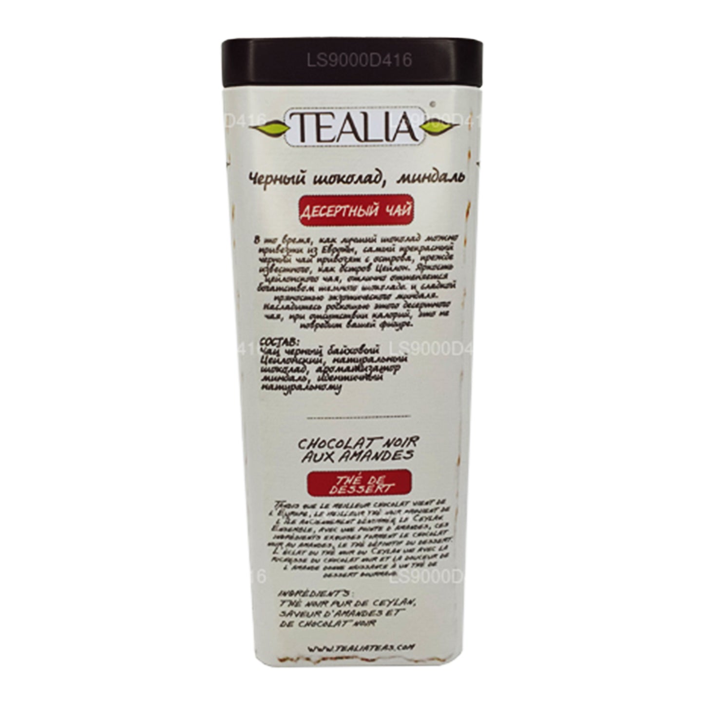 Tealia Mørk Chokolade Mandel Loose Leaf (100g)
