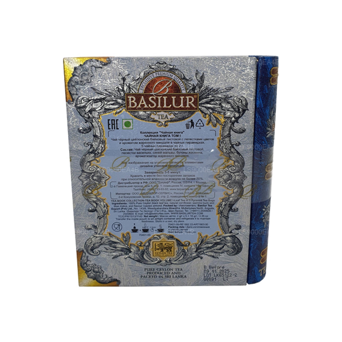 Basilur „Miniature Tea Book Volume 1" (10g) Caddy
