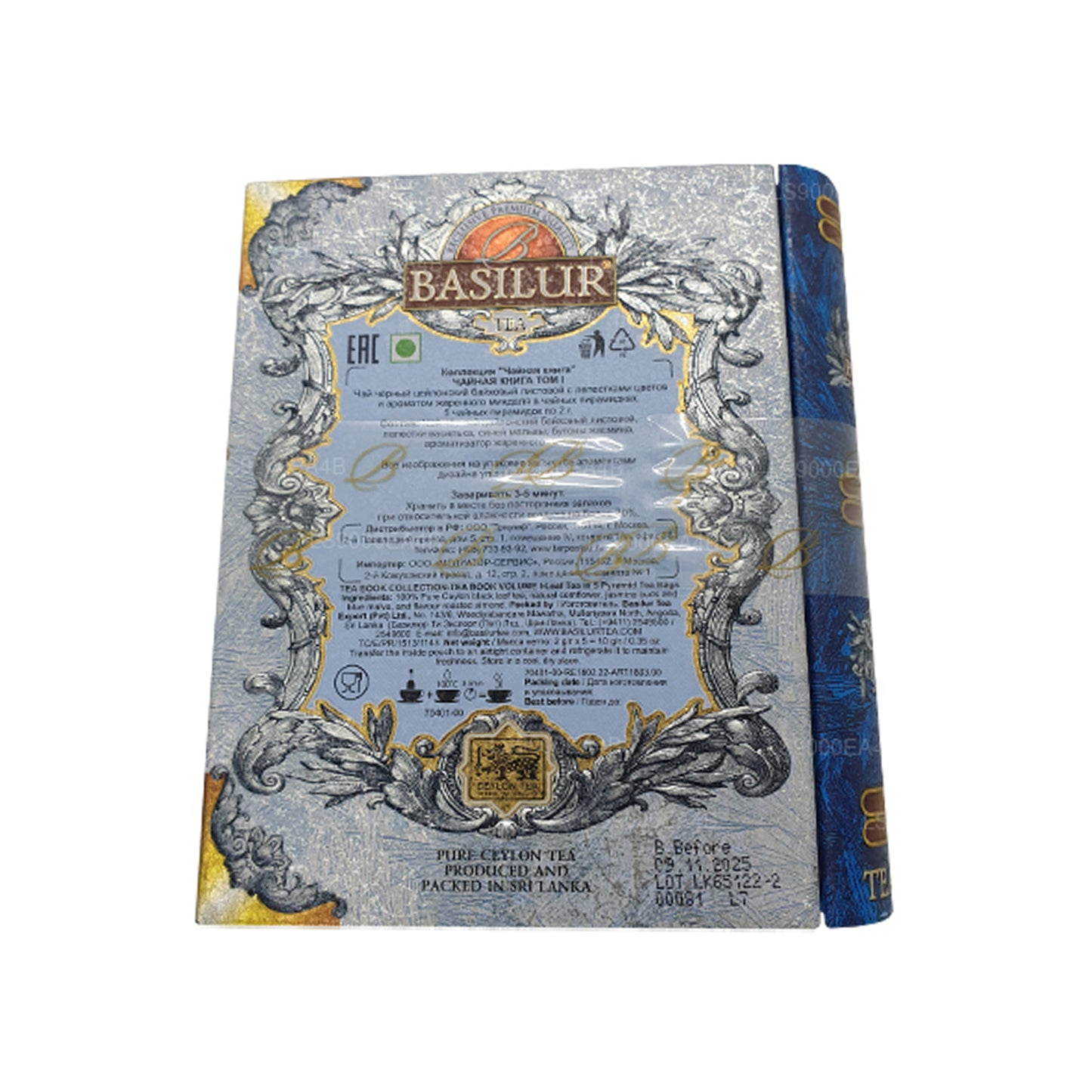 Basilur „Miniature Tea Book Volume 1" (10g) Caddy
