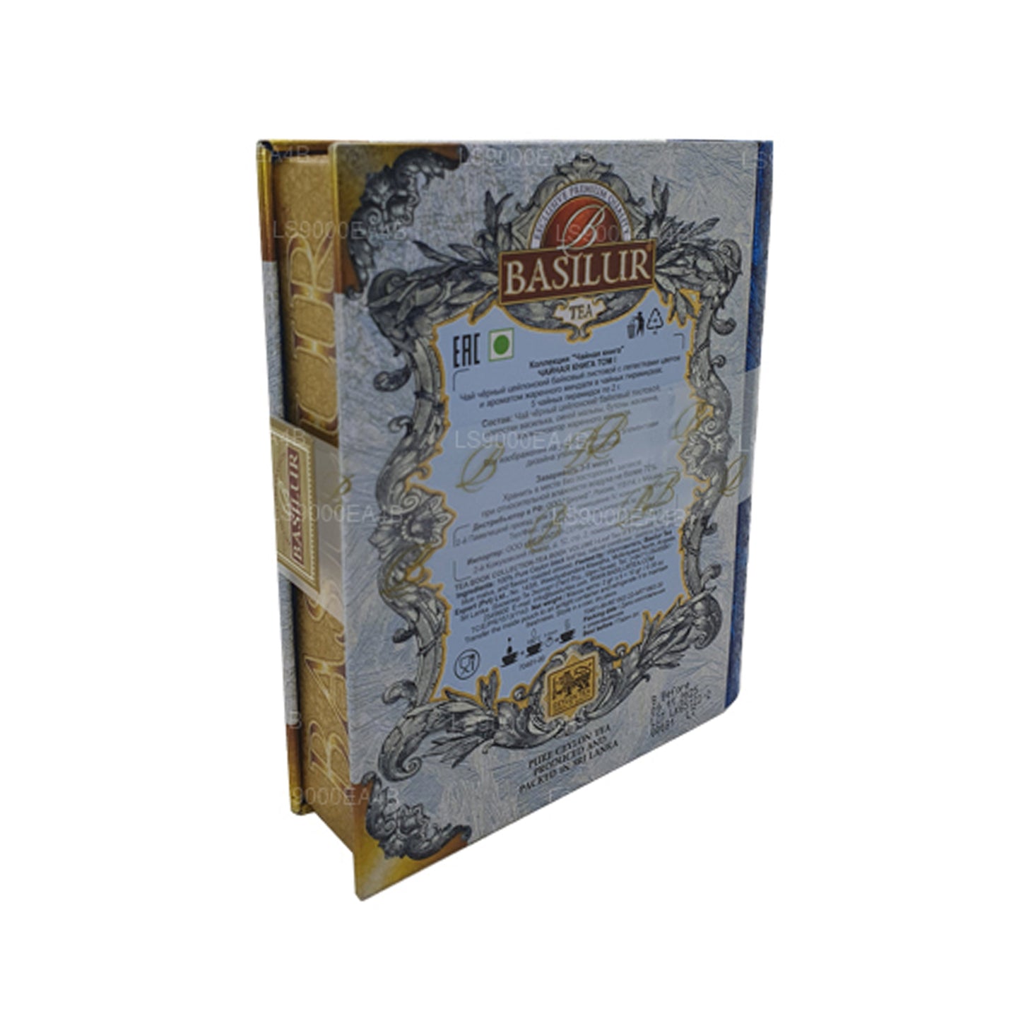 Basilur „Miniature Tea Book Volume 1" (10g) Caddy
