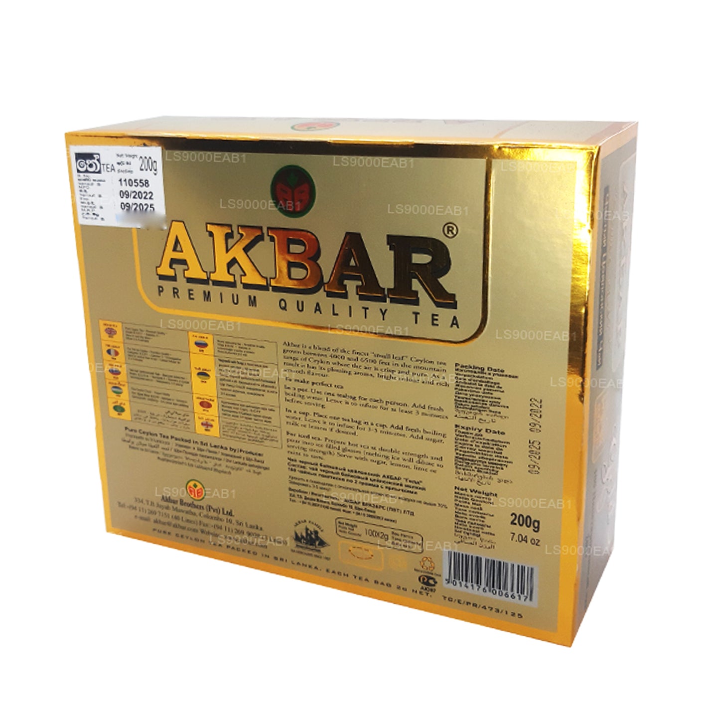 Akbar Gold Premium Ceylon Tebreve