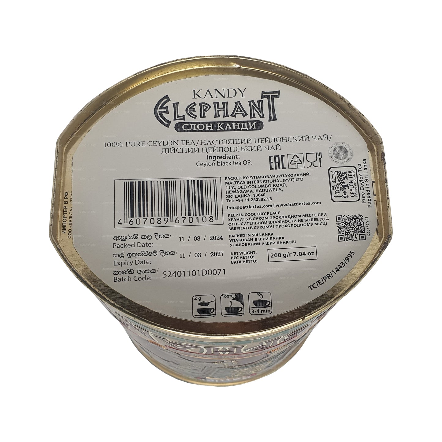 Battler Kandy Elefant OP (100g) Caddy