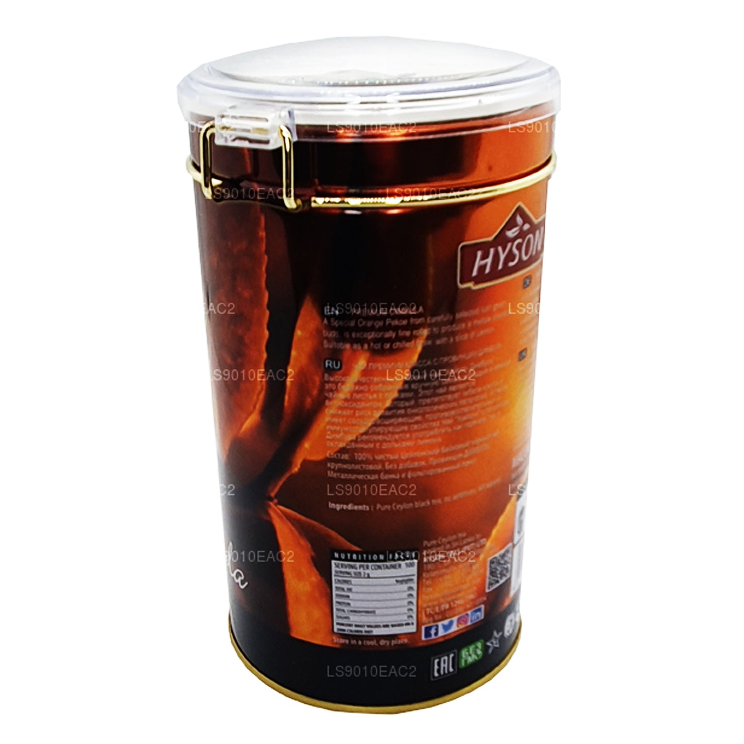 Hyson Premium Dimbulla (200 g)