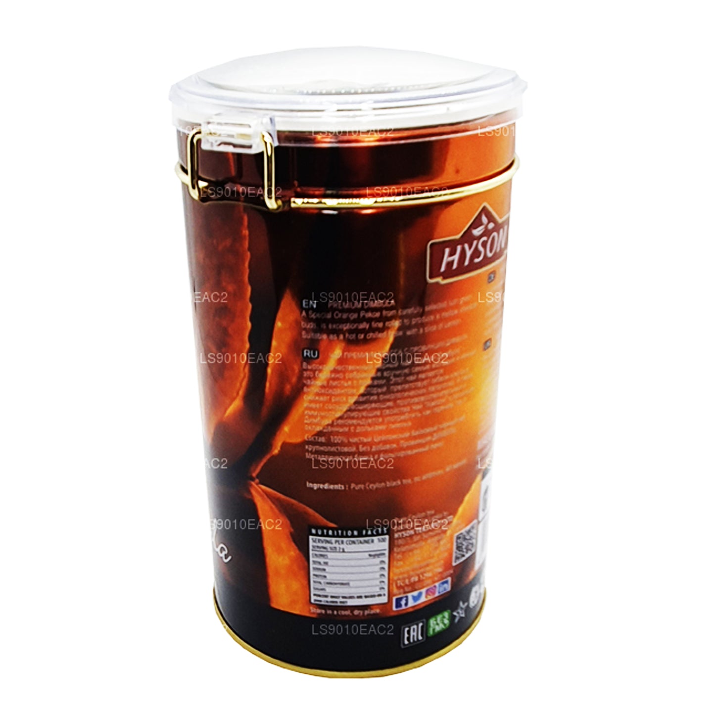 Hyson Premium Dimbulla (200 g)