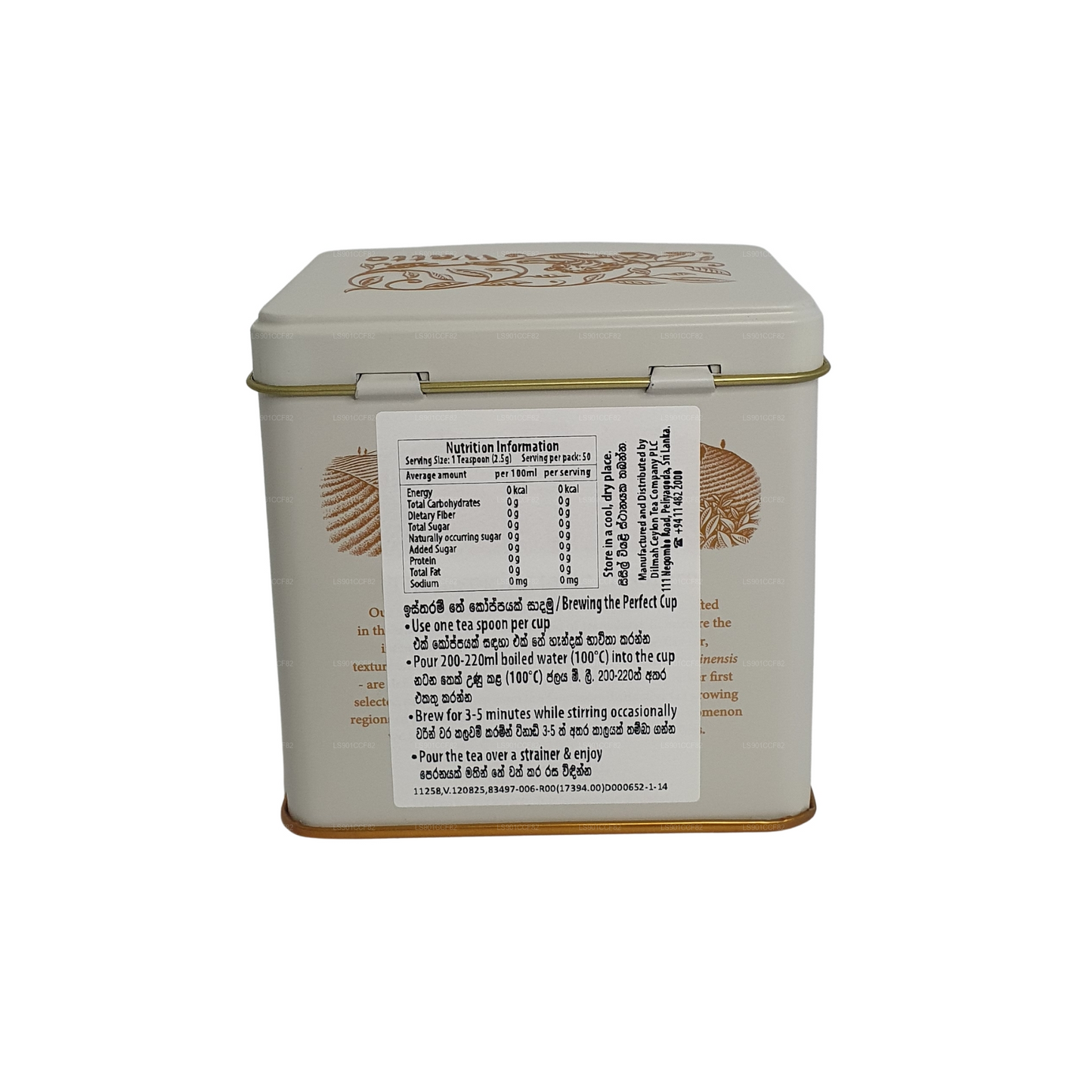 Dilmah Udo Watte Loose Leaf Te (125g)