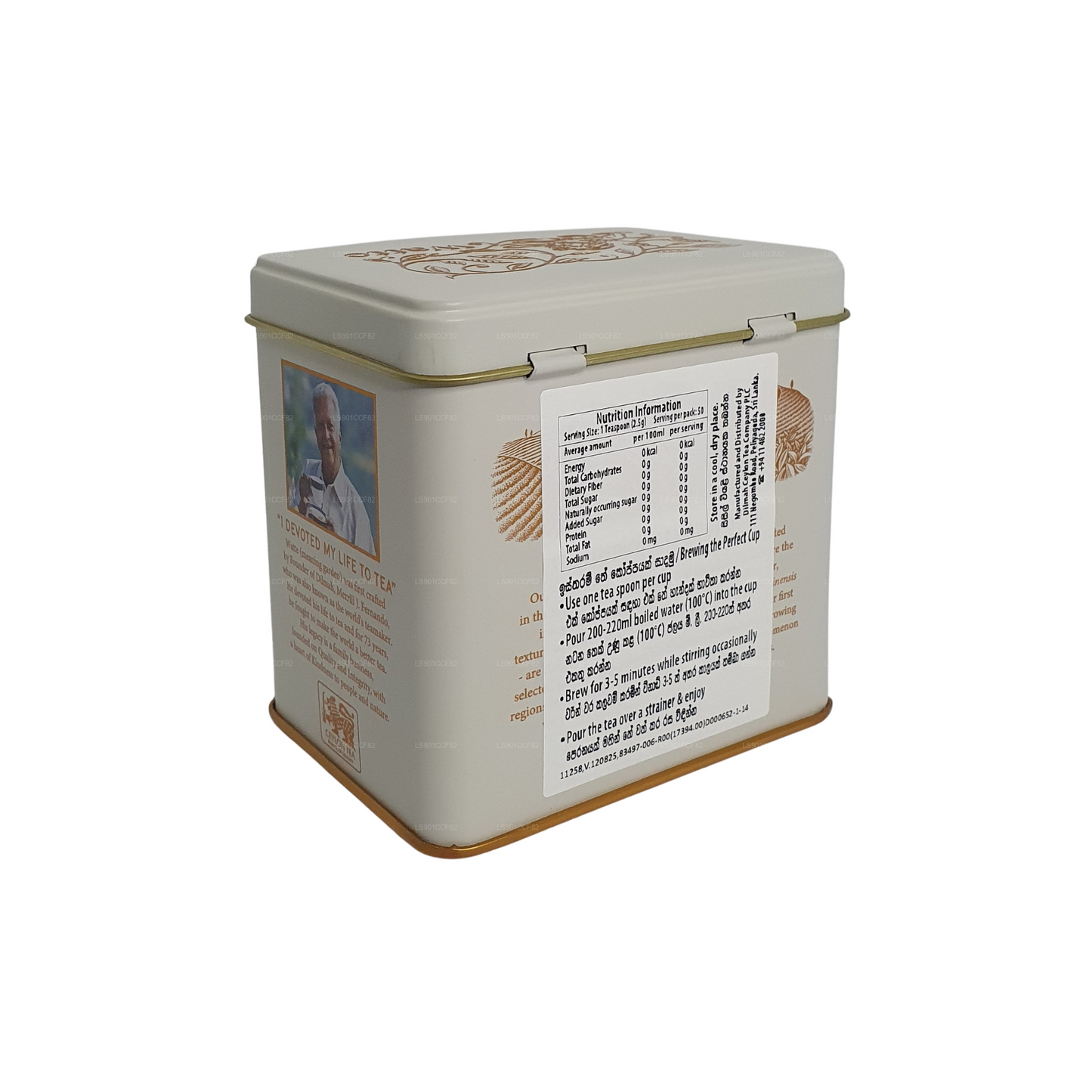 Dilmah Udo Watte Loose Leaf Te (125g)