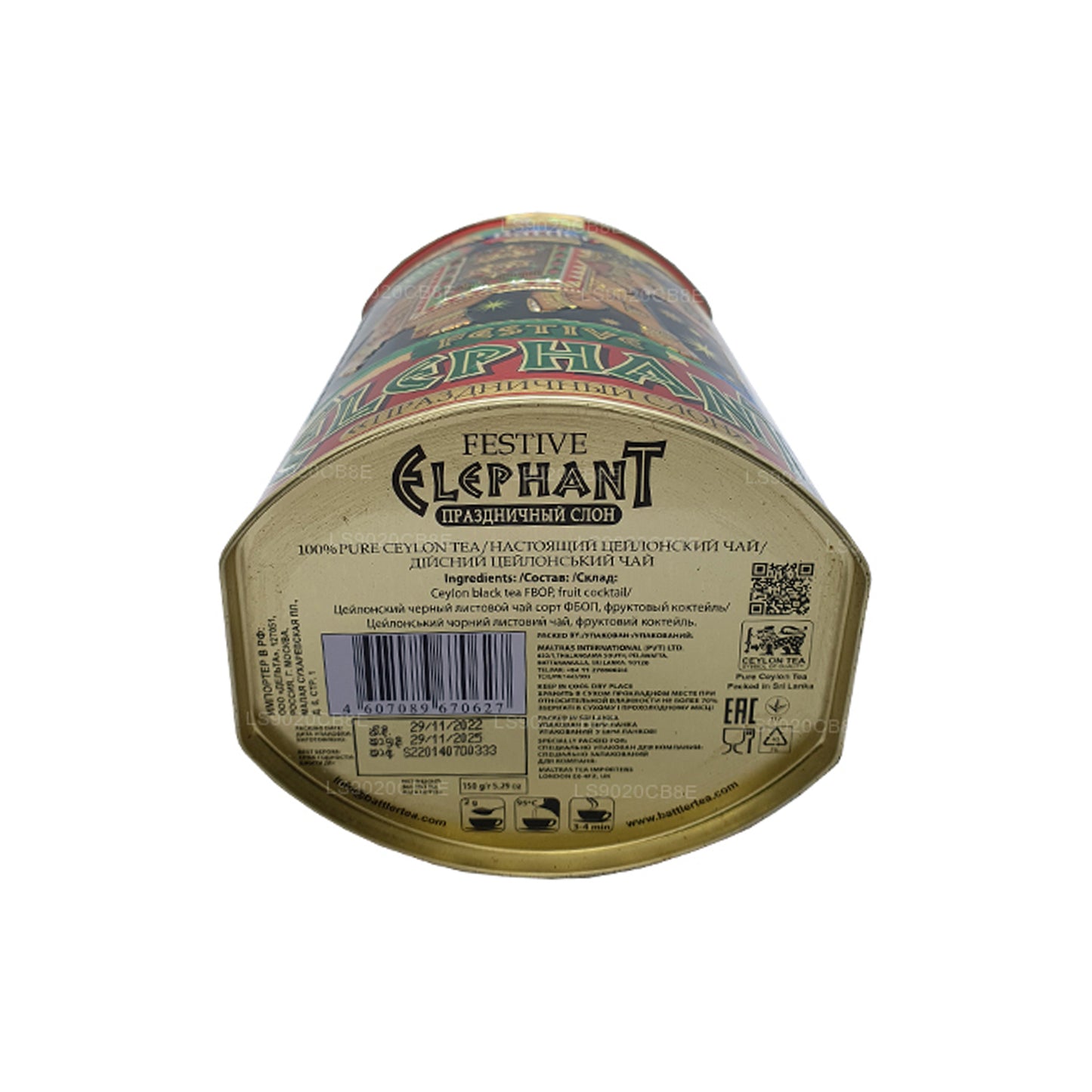 Battler Festlig Elefant Frugt Cocktail Tin Caddy (100 g)