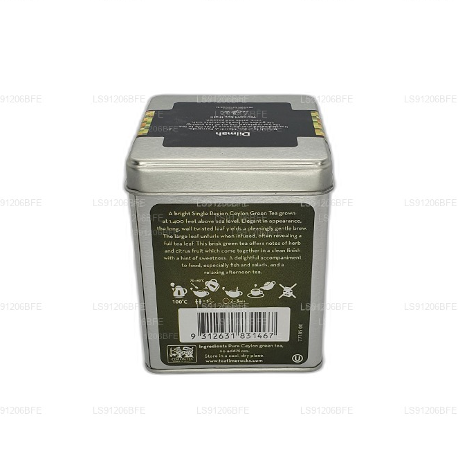 Dilmah T-serie Ceylon Young Hyson Green Leaf te (85g)