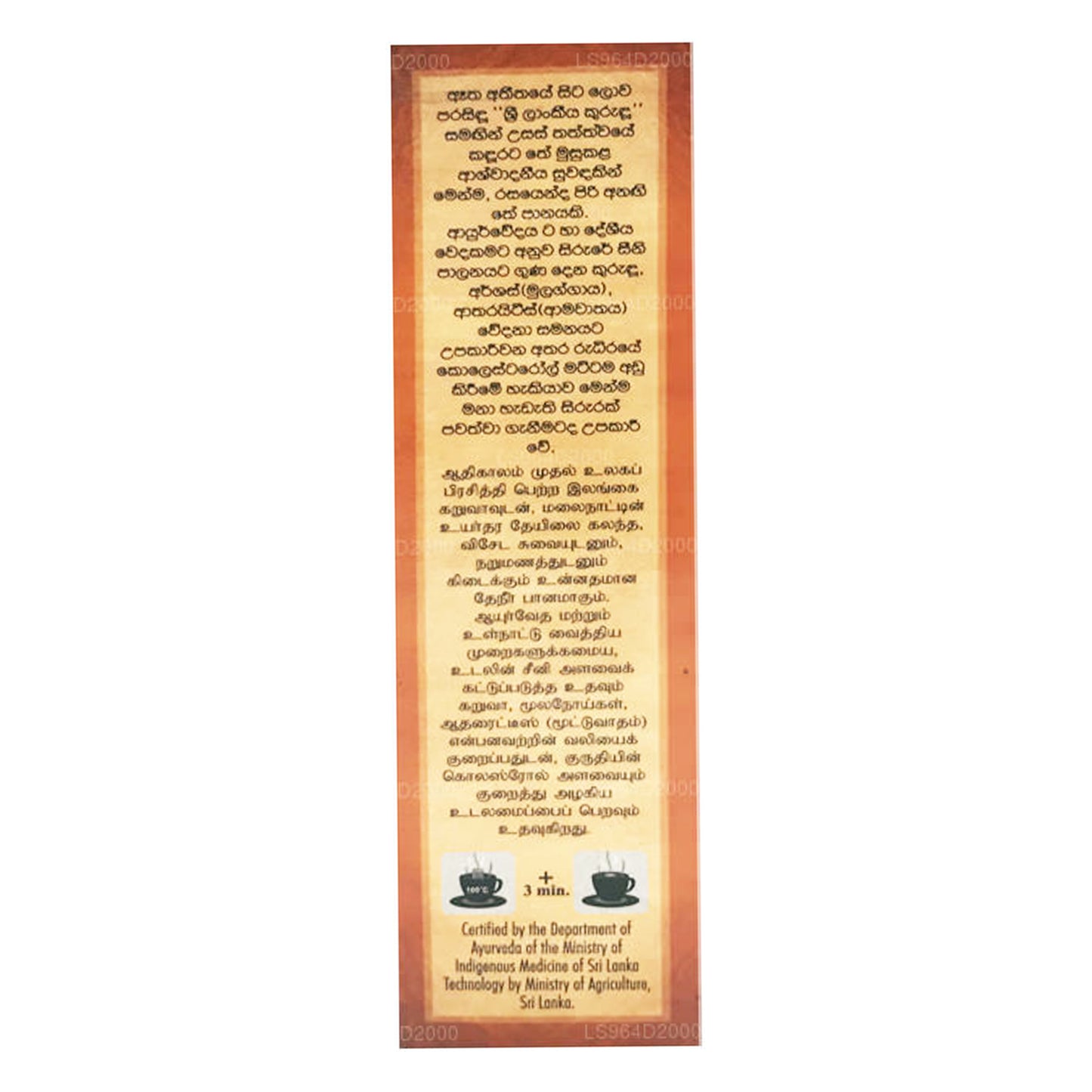 Fadna Ceylon kanel urtete (20g) 10 teposer