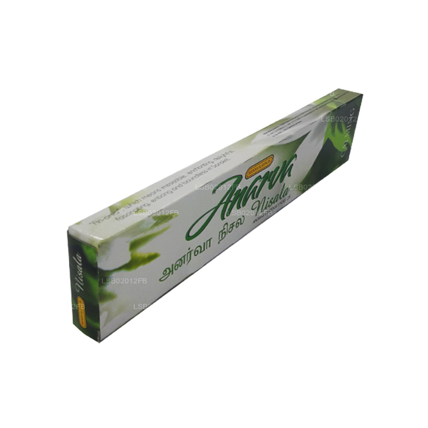 Siddhalepa Anarva „Nisala“ (25 pinde)