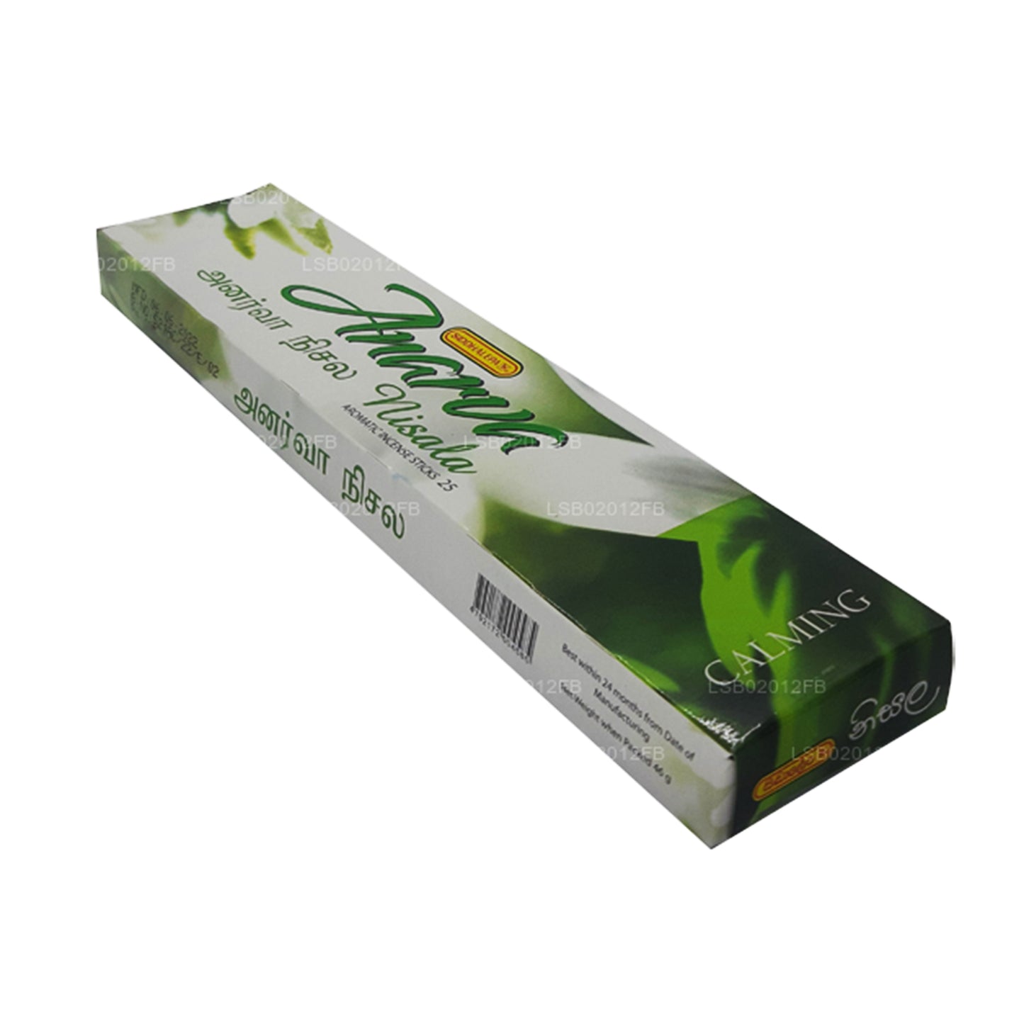 Siddhalepa Anarva „Nisala“ (25 pinde)
