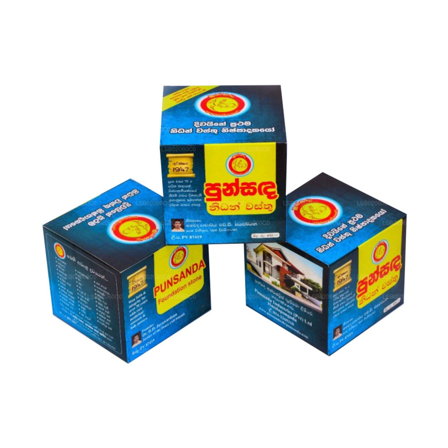 Punsanda Nidan Wasthu (Grundstenene)