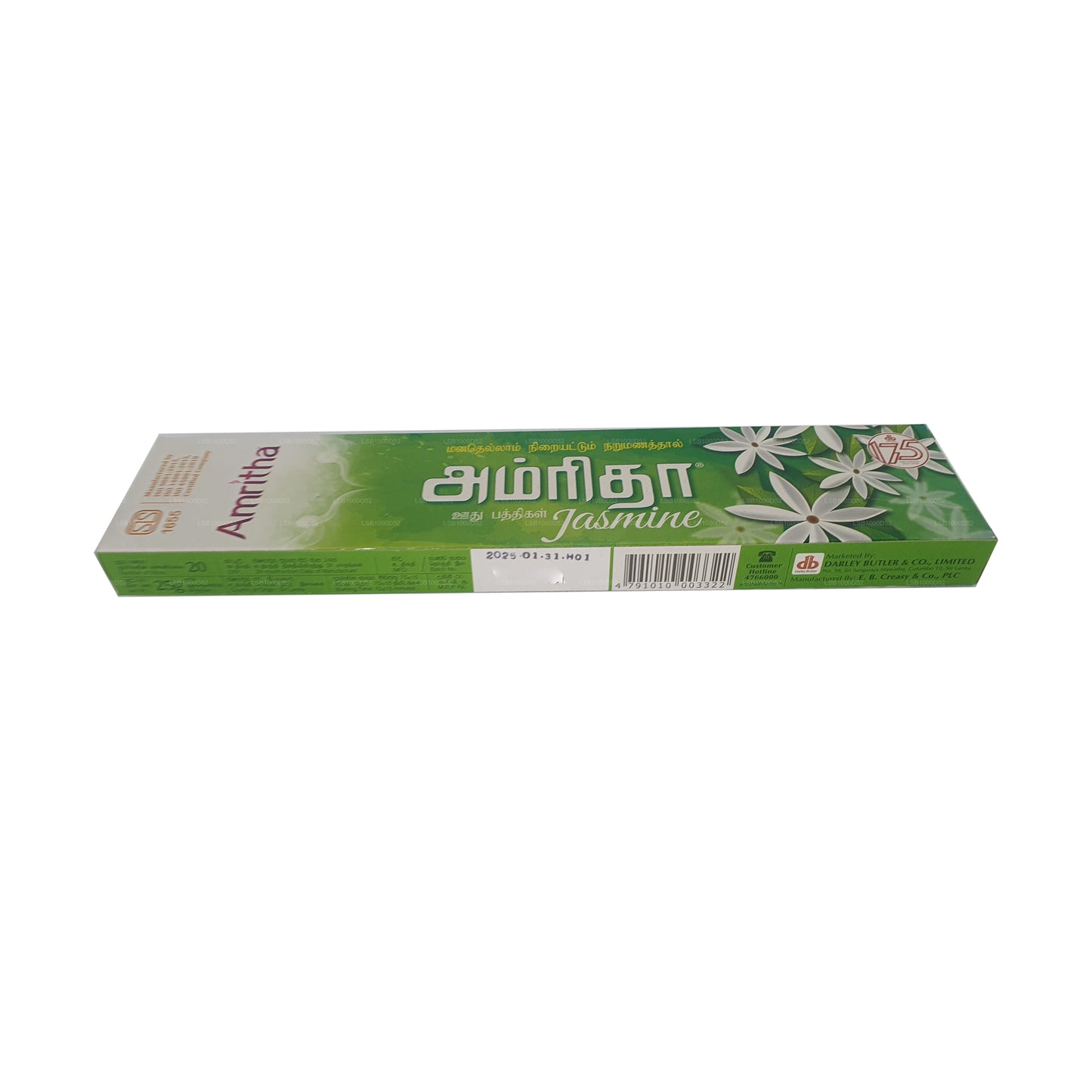 Amritha Jasmine røgelse 24 pinde (30g)