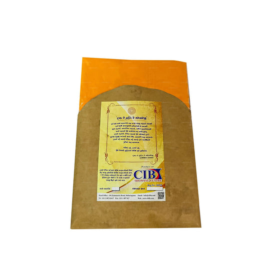 CIB Thai Yellow Siwura